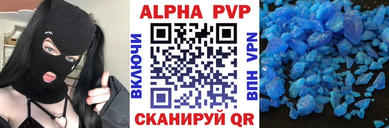 Купить закладки  Алексин  Alpha-PVP Соль 