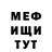 Амфетамин Premium Tensa Mugetsu