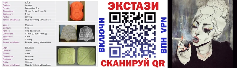 Ecstasy TESLA  Купить закладки  Алексин 