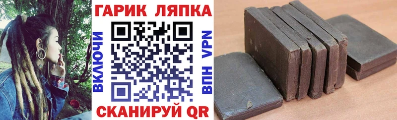 Купить где  Алексин  ГАШИШ 40% ТГК 