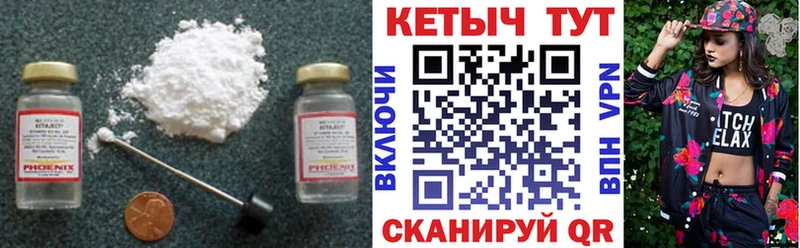 Купить  Алексин  Кетамин VHQ 