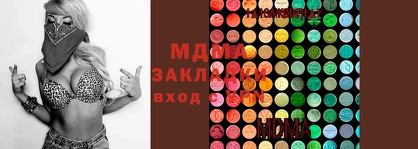 марки lsd Костерёво
