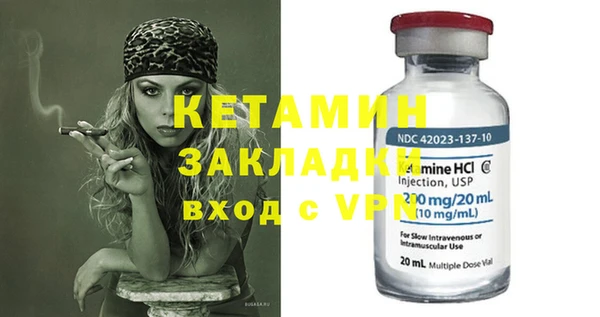 марки lsd Костерёво