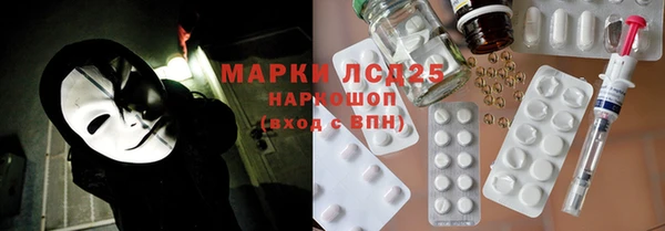 марки lsd Костерёво