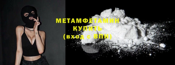 кристаллы Краснотурьинск
