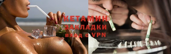марки lsd Костерёво