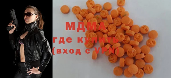 марки lsd Костерёво