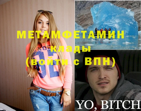 герыч Корсаков