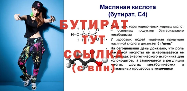 герыч Красноперекопск