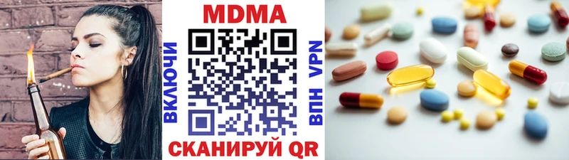 MDMA кристаллы  Купить где  Алексин 