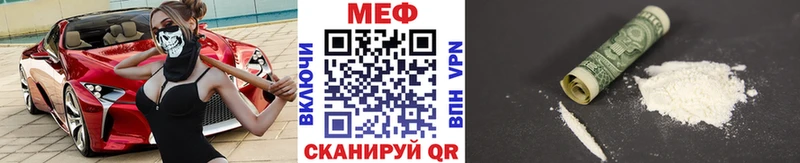 Купить  Алексин  Меф кристаллы 