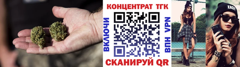ТГК THC oil Алексин