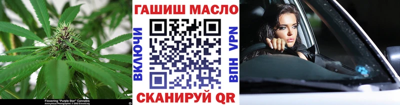 ТГК гашишное масло  Купить  Алексин 