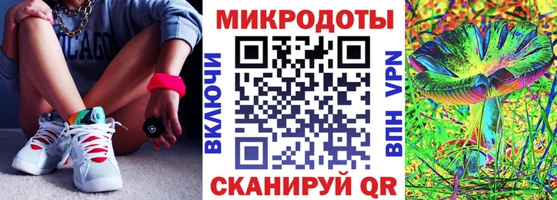 Псилоцибиновые грибы Magic Shrooms  Купить где  Алексин 